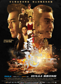 完美组合